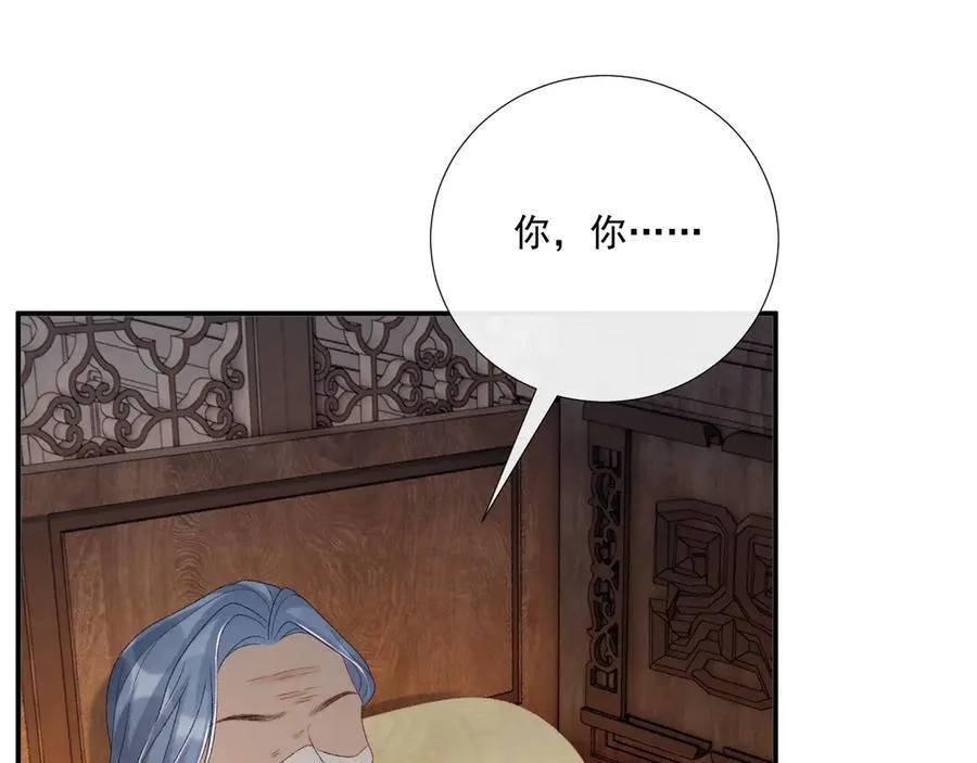 第105话 弑父15