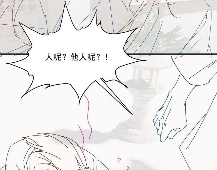 第102话 赐死109