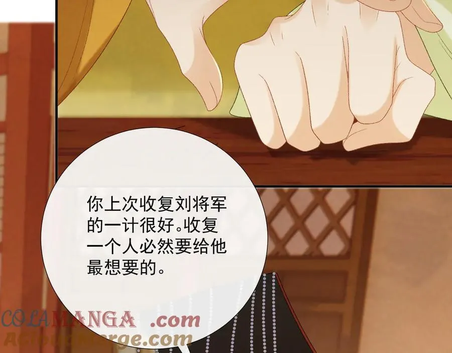第100话 斗兽63