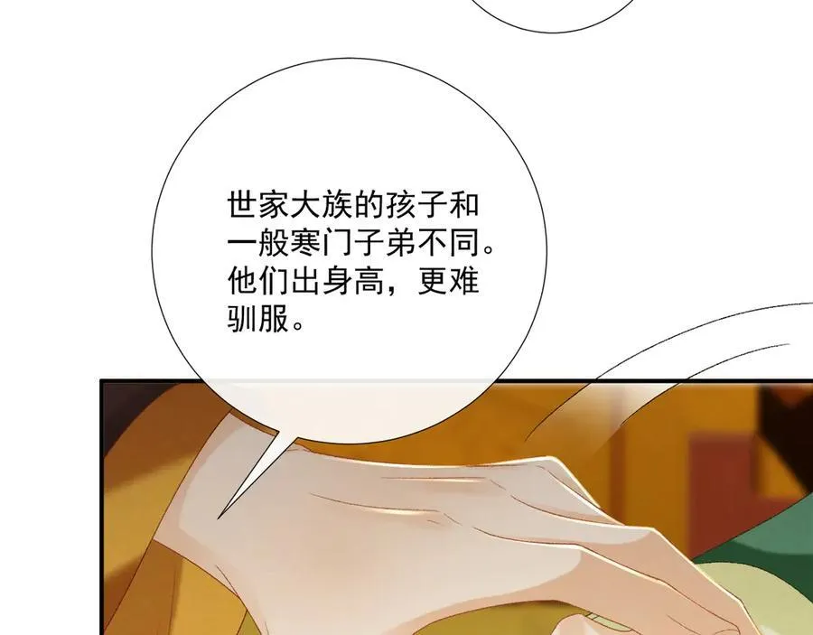 第100话 斗兽62