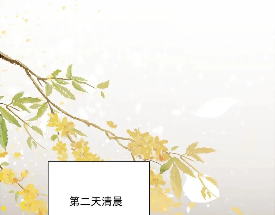 第98话 哄他64