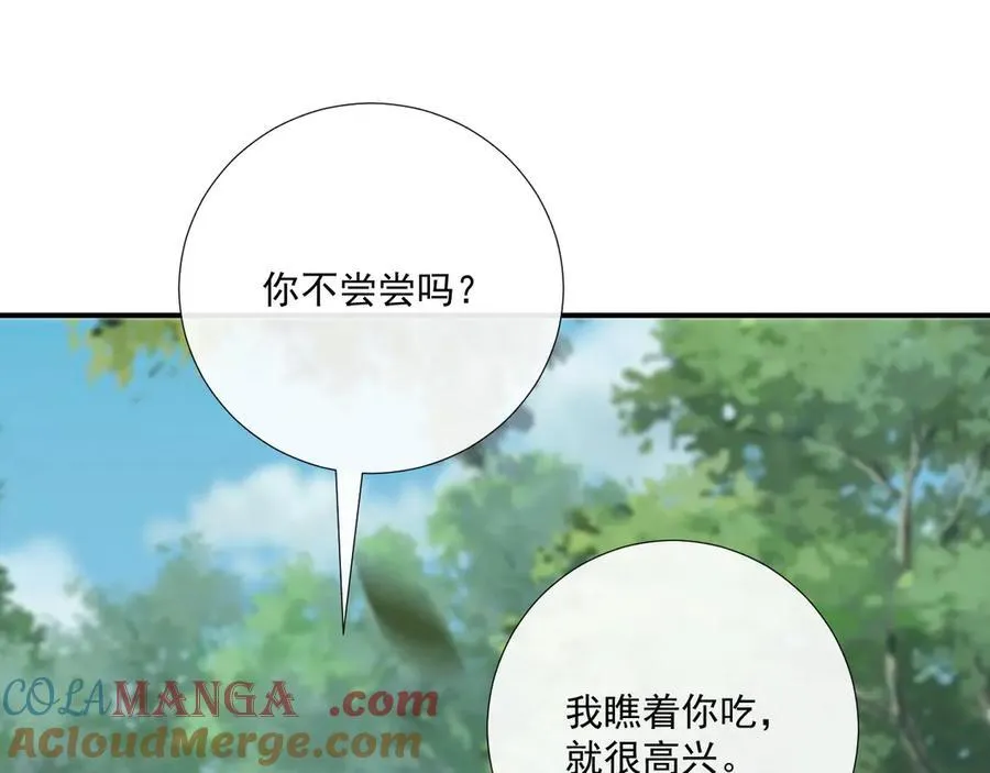 第99话 玩这么大？！44