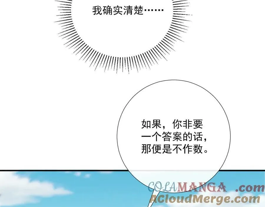 106话 思念成疾72