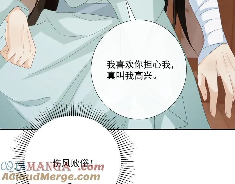第101话 有我在，别怕100