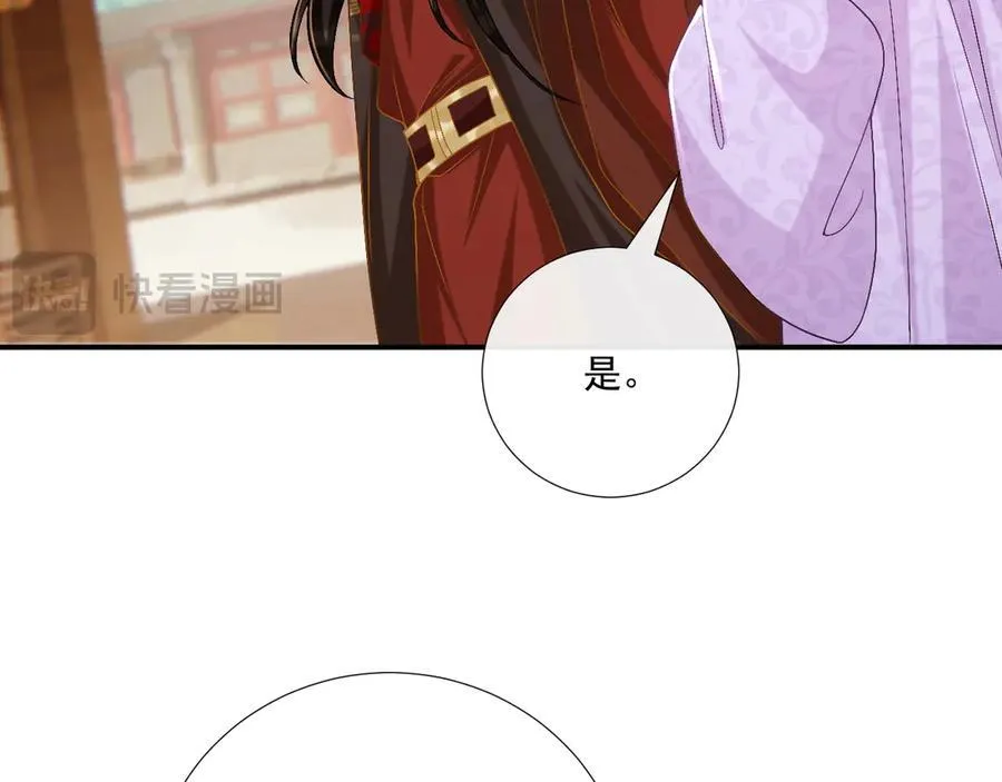 第14话 谋权篡位26