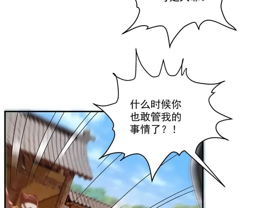 第103话 悲痛欲绝26