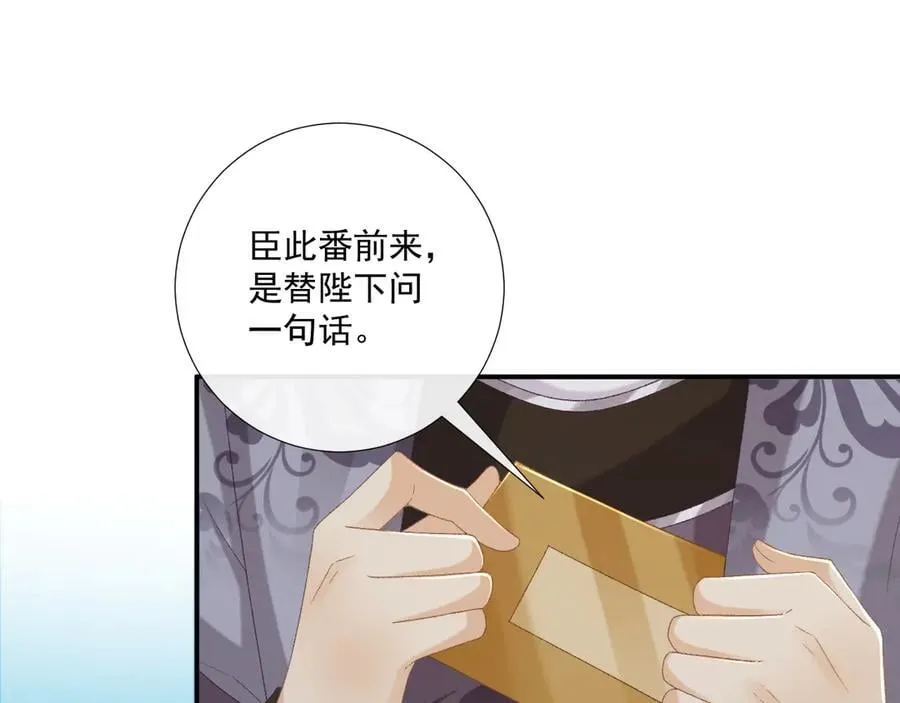 106话 思念成疾65