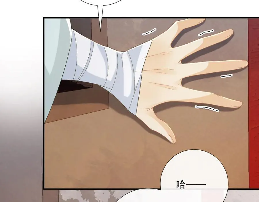 第103话 悲痛欲绝31