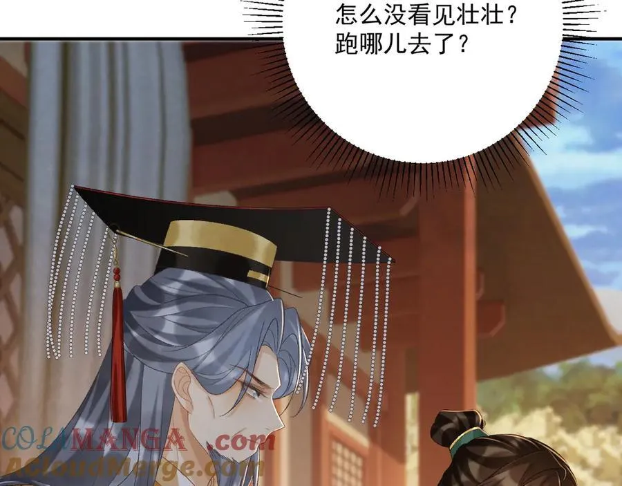 第100话 斗兽60