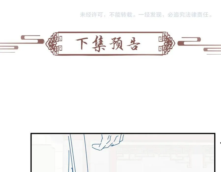 第105话 弑父110