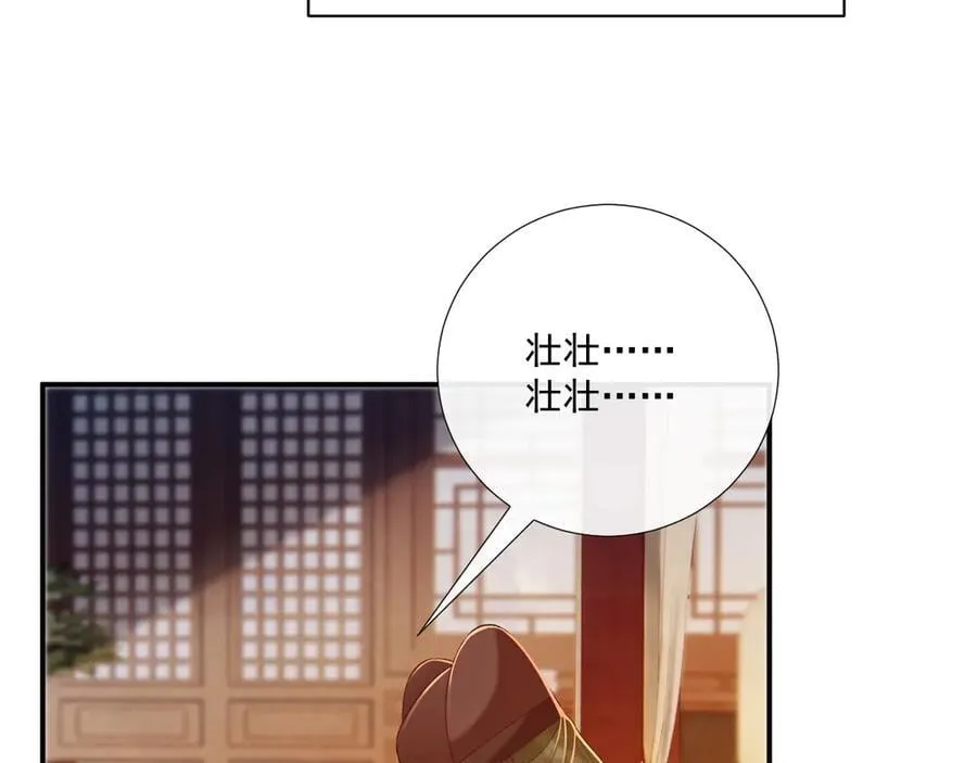 第103话 悲痛欲绝5