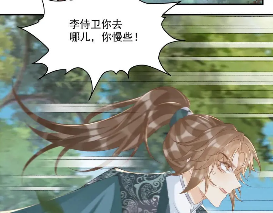 第99话 玩这么大？！17
