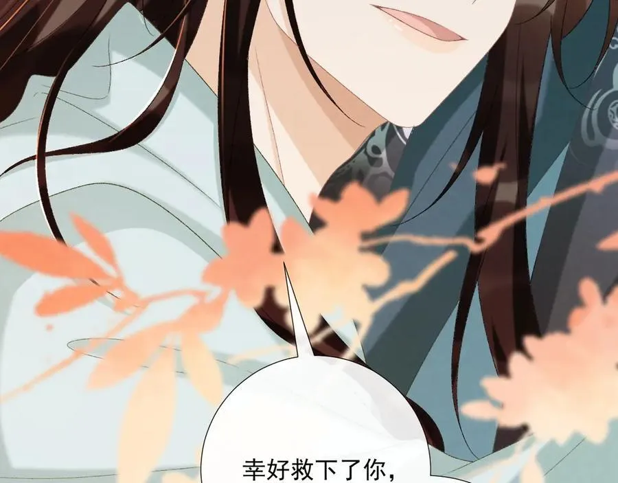 第102话 赐死7