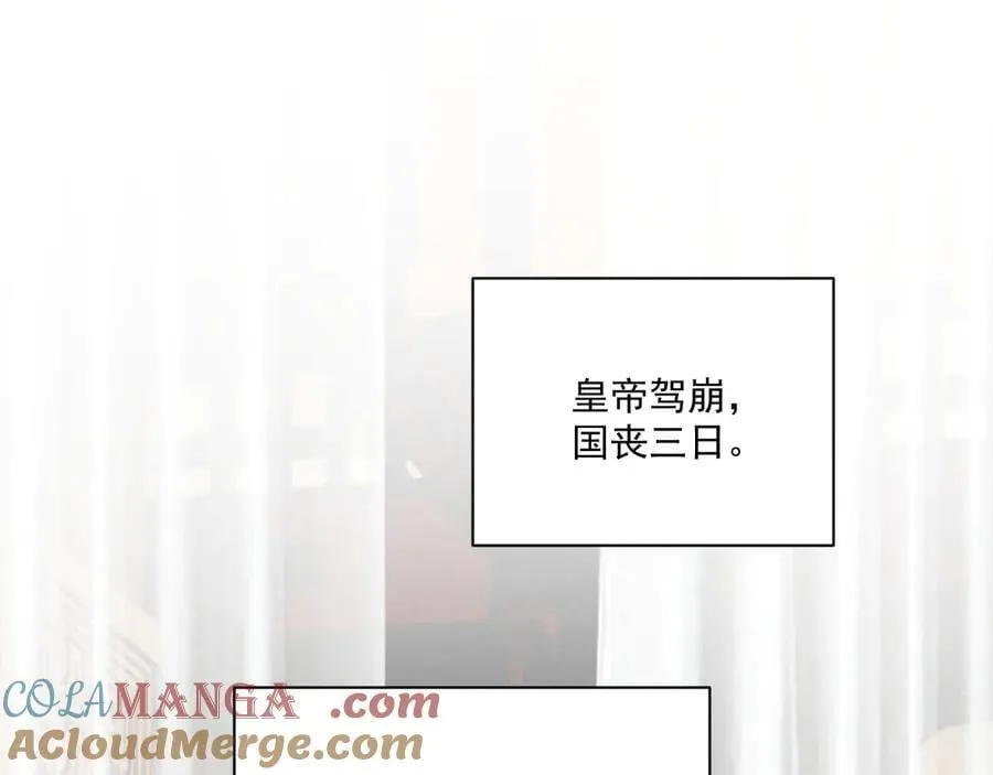106话 思念成疾4