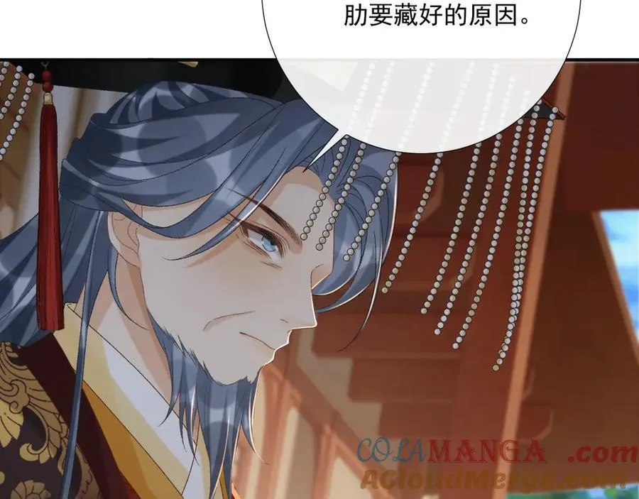 第100话 斗兽69