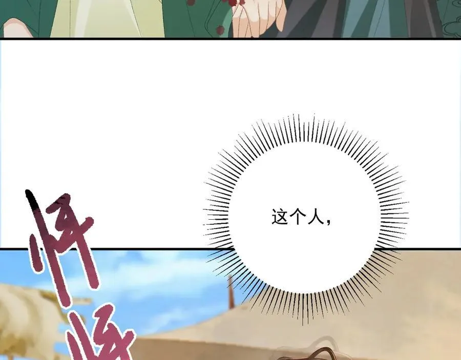第101话 有我在，别怕79
