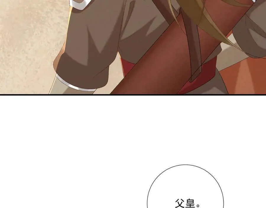 第100话 斗兽53