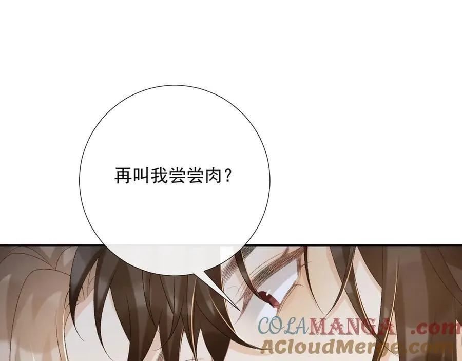 第99话 玩这么大？！64