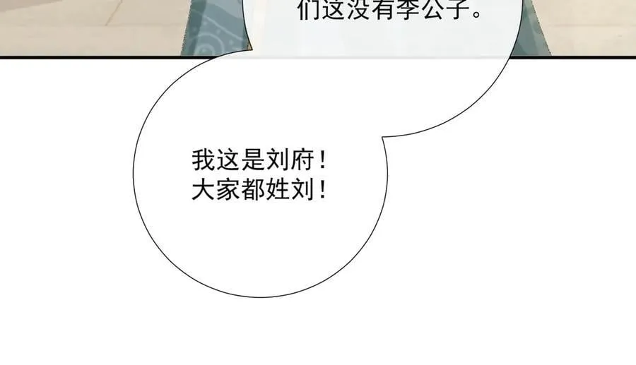106话 思念成疾43