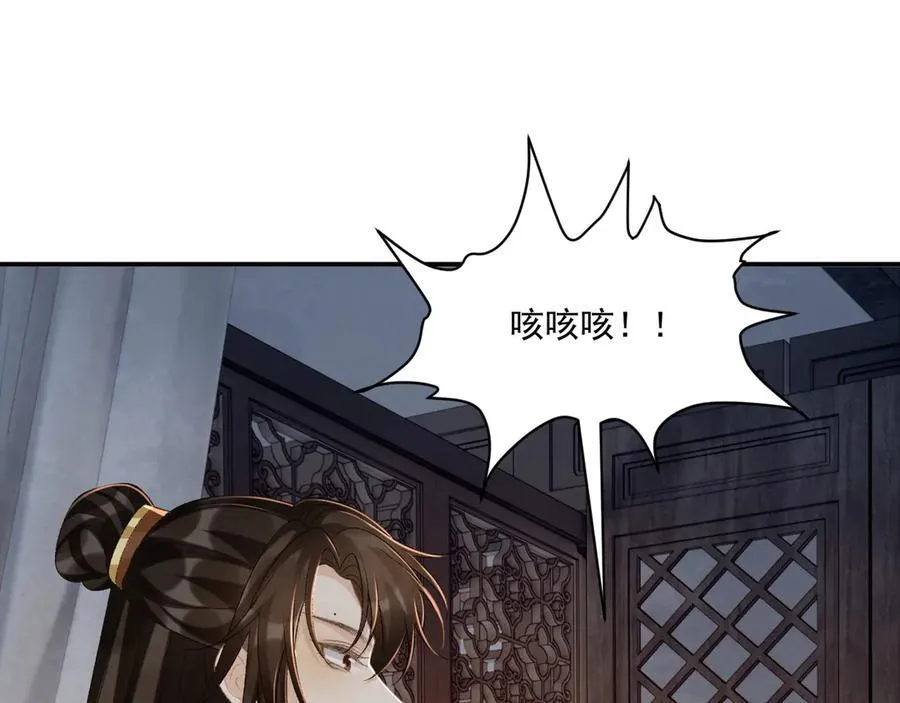 第105话 弑父22