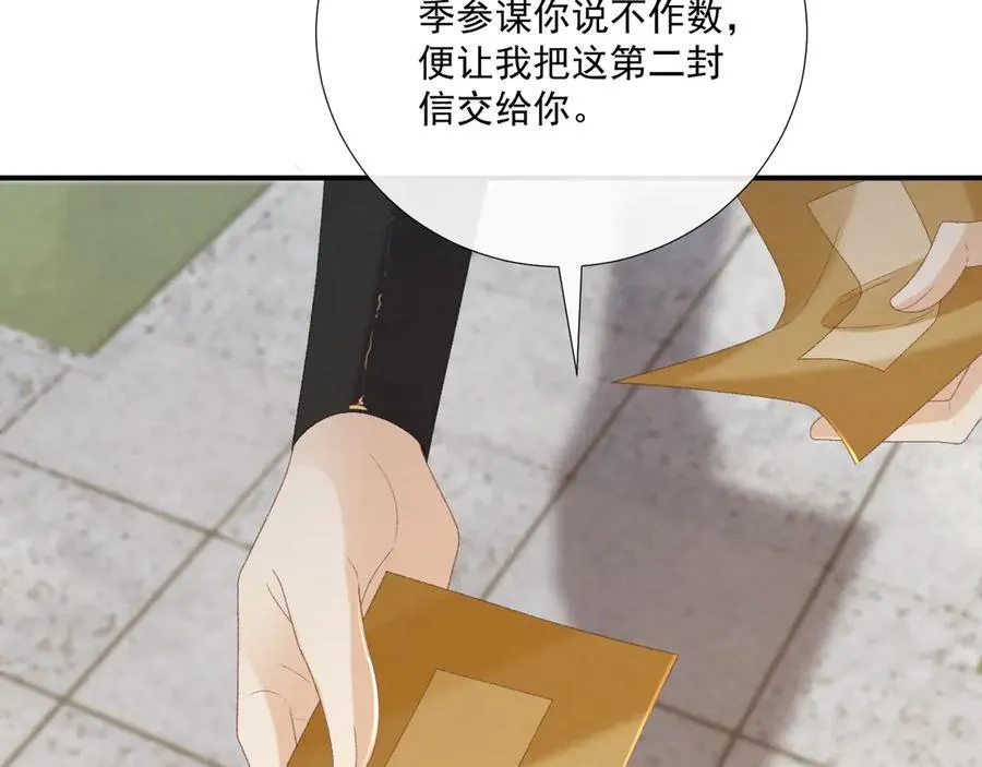 106话 思念成疾81