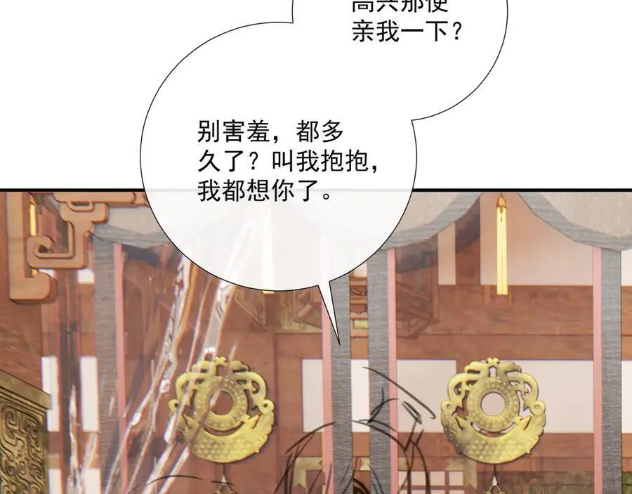 第103话 悲痛欲绝83