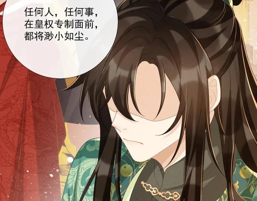 第101话 有我在，别怕6