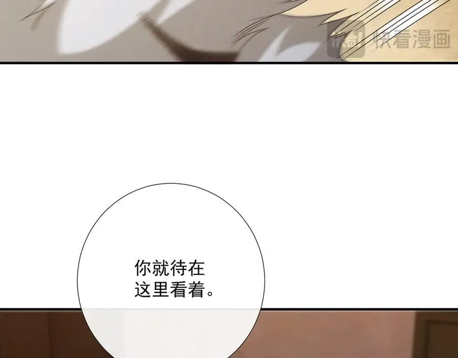 第101话 有我在，别怕18