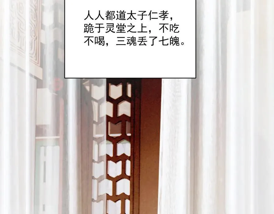 106话 思念成疾5