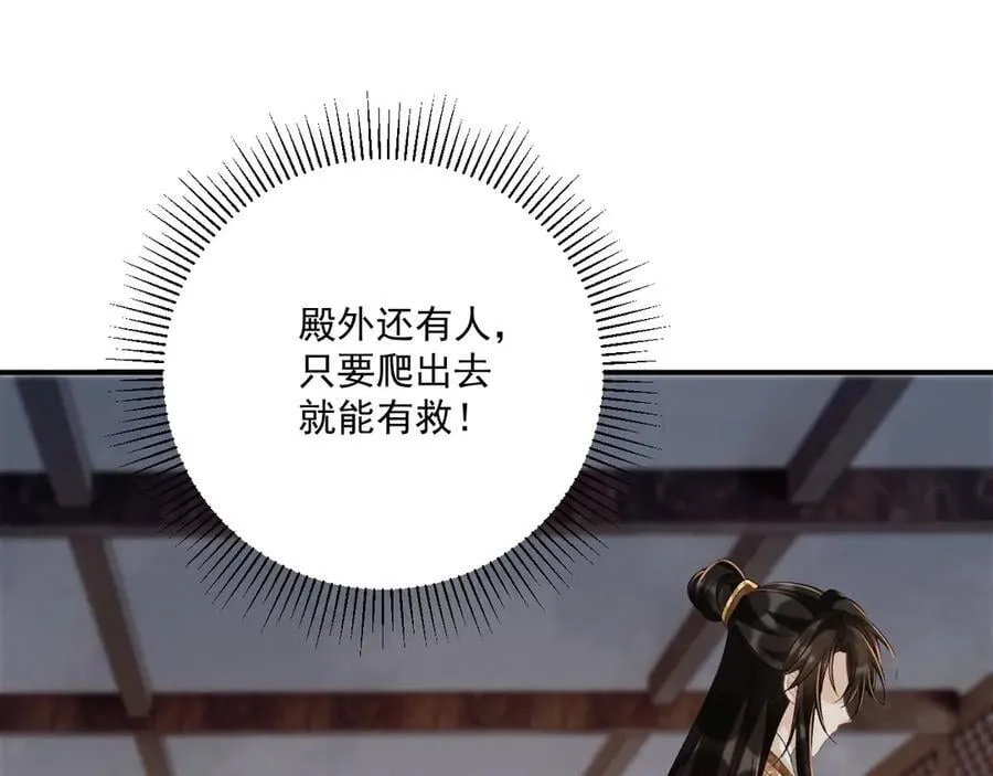 第105话 弑父42