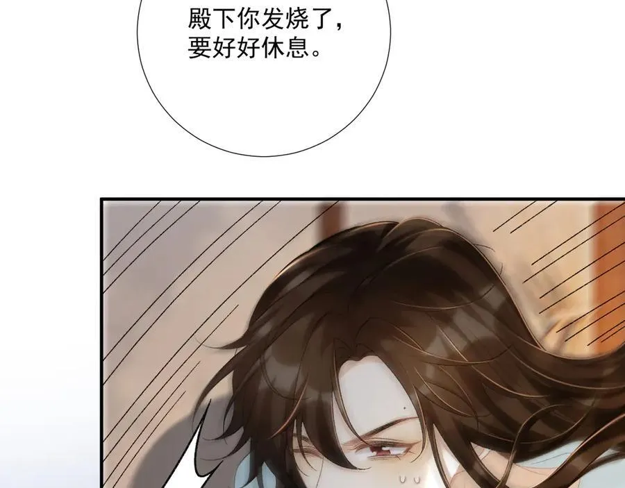第103话 悲痛欲绝7