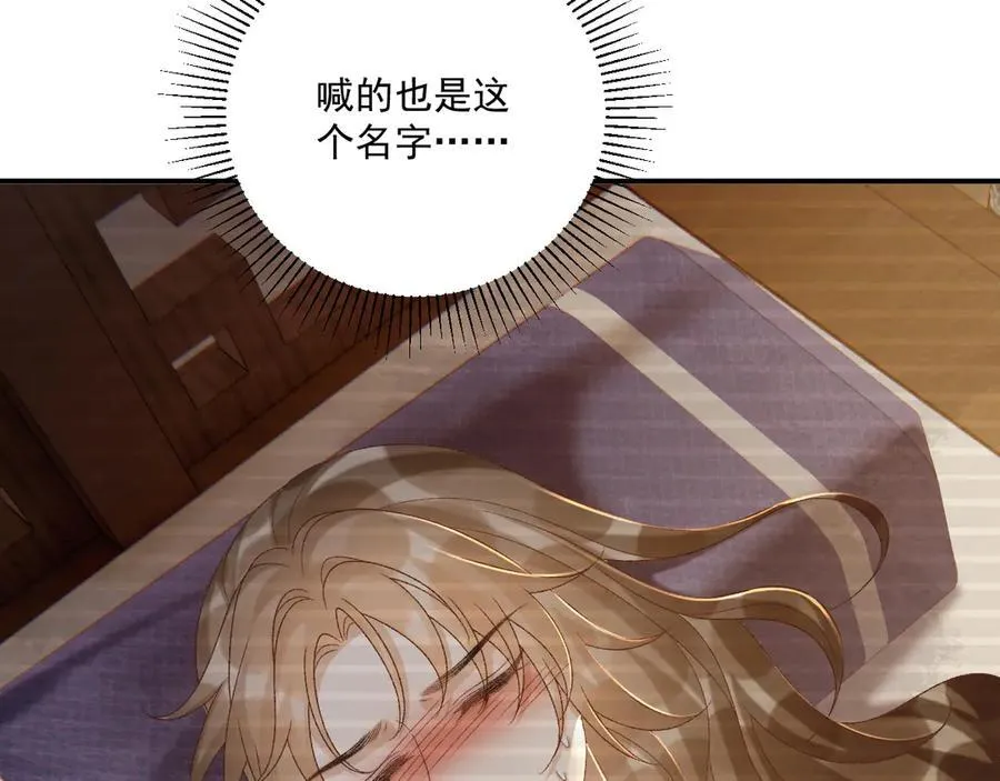 106话 思念成疾107