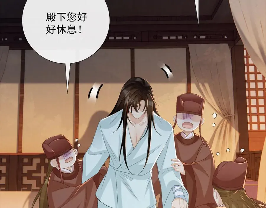 第103话 悲痛欲绝16