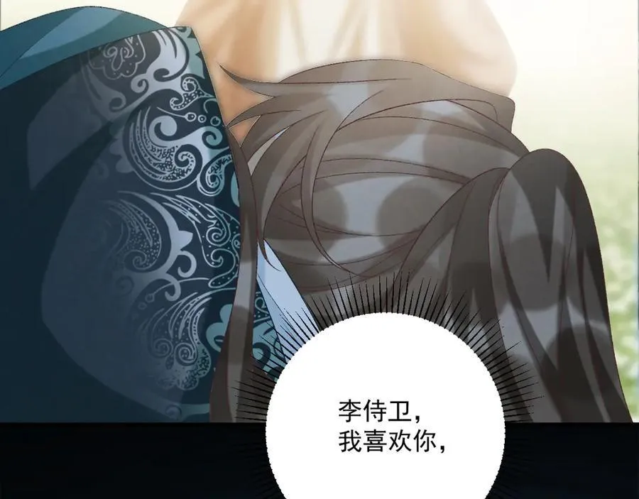 第102话 赐死98