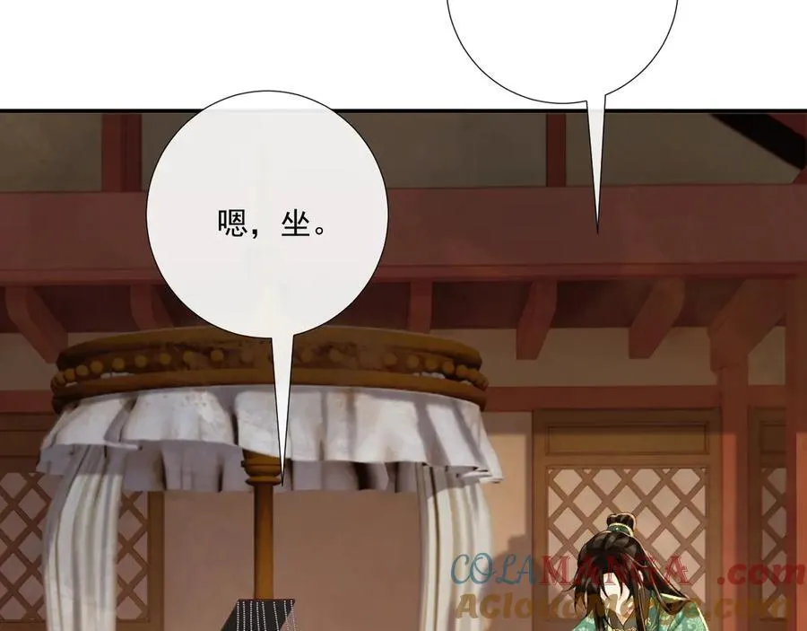 第100话 斗兽54