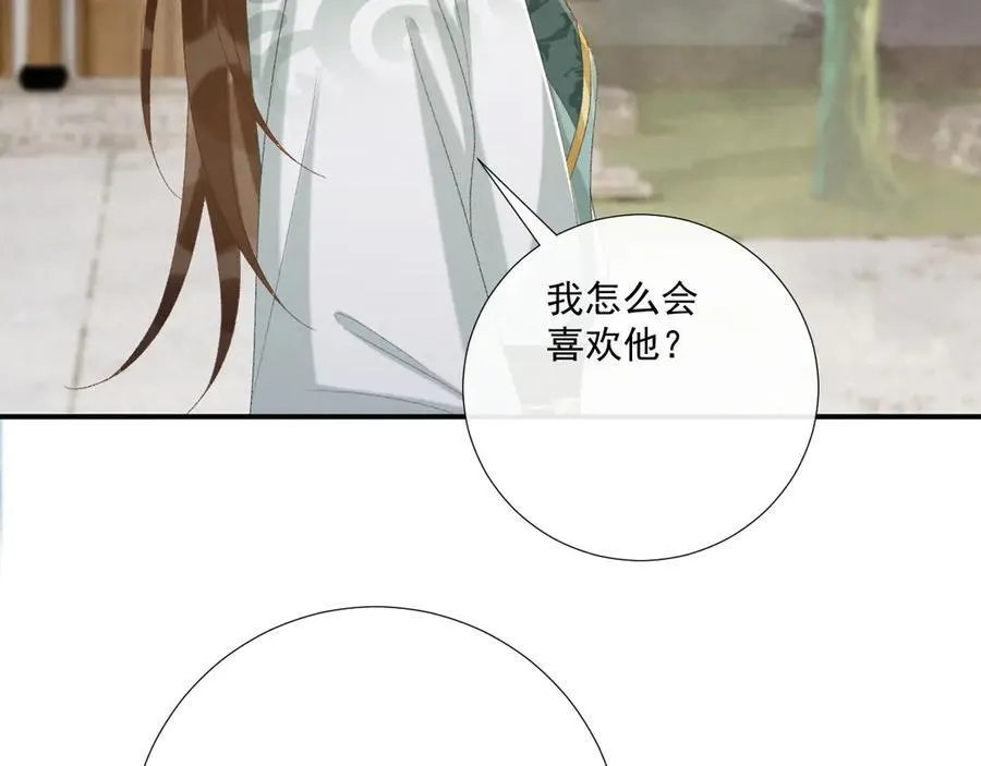 106话 思念成疾74