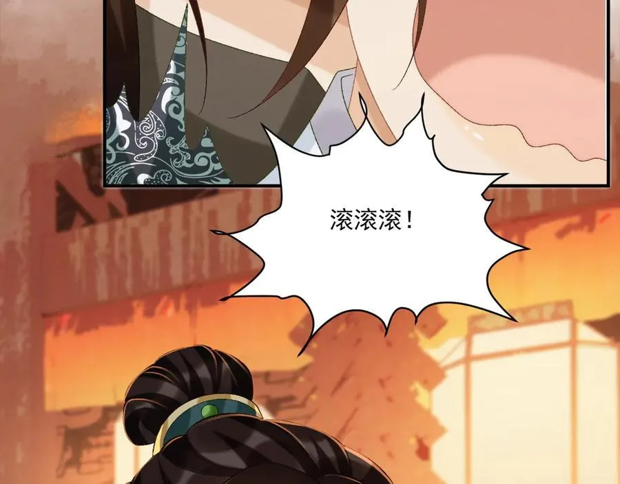 第100话 斗兽13