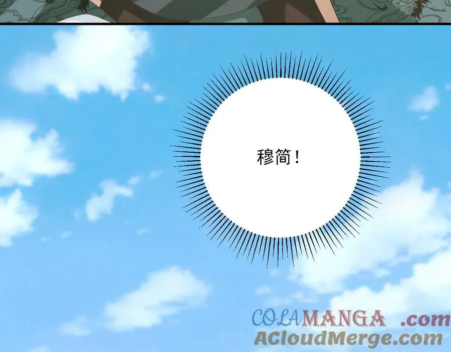 第101话 有我在，别怕28
