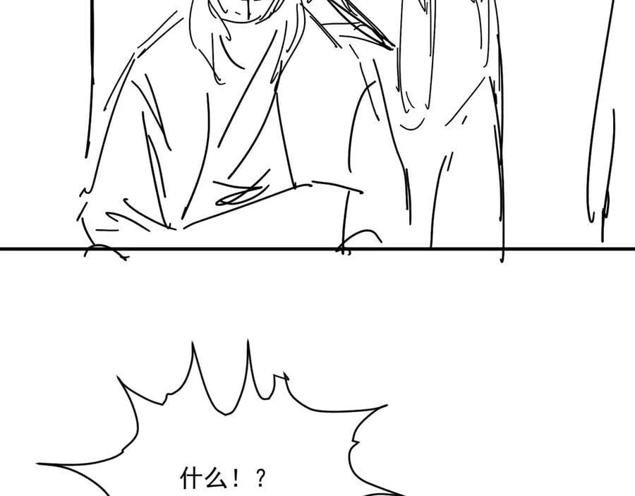 第99话 玩这么大？！101