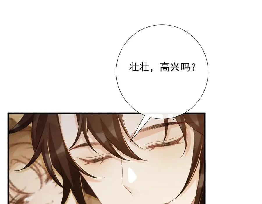 第14话 谋权篡位45