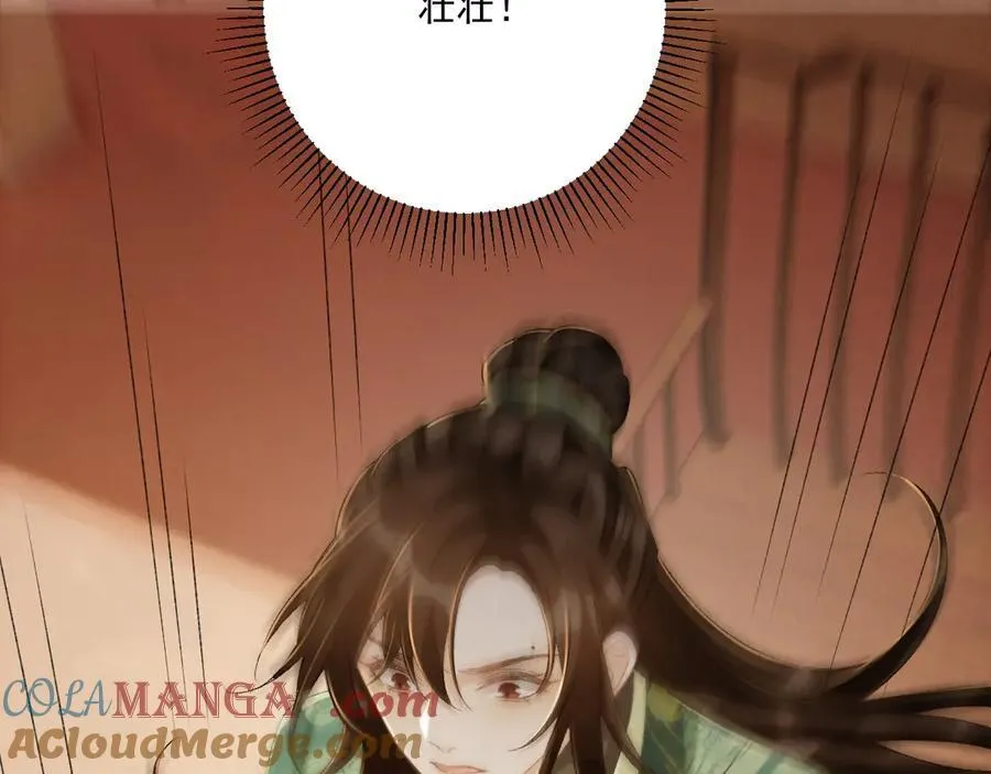 第100话 斗兽81