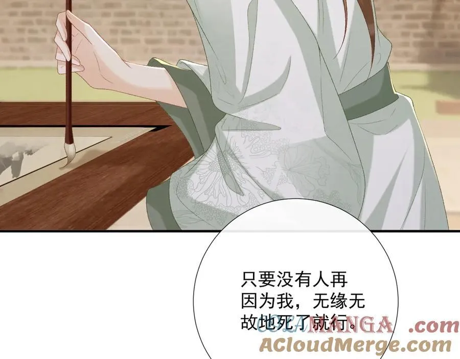 第98话 哄他6