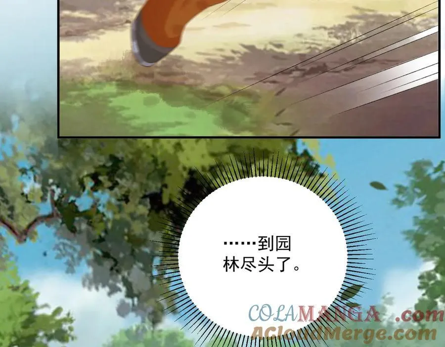 第99话 玩这么大？！20