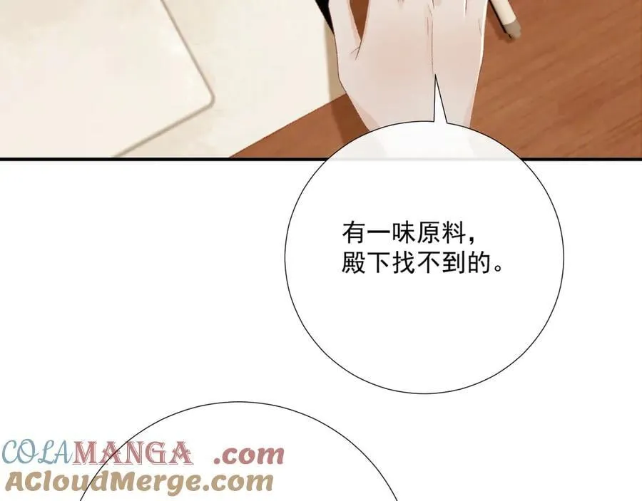 第98话 哄他30