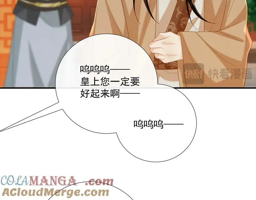 第104话 谋权篡位68