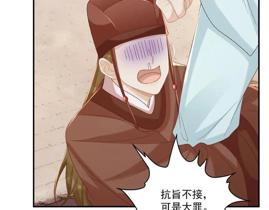 第103话 悲痛欲绝25