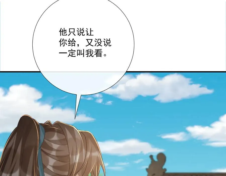 106话 思念成疾91