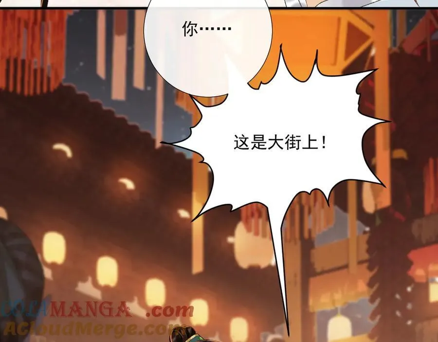 第100话 斗兽9