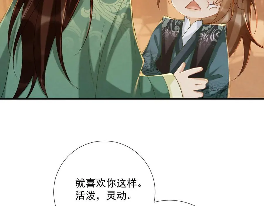 第100话 斗兽17