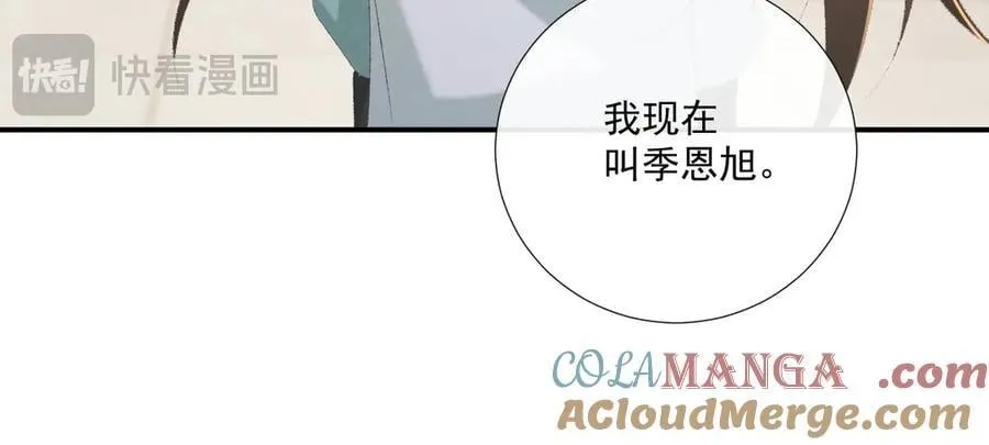 106话 思念成疾64